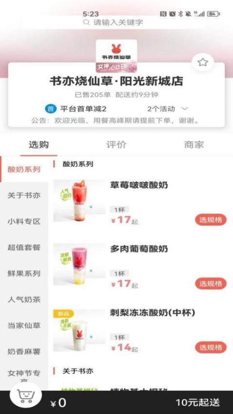 乐彬同城手机软件app