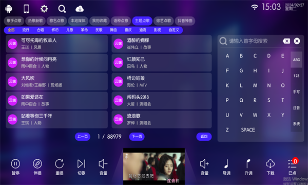 蓝鹿K歌手机软件app