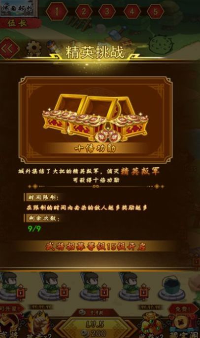 神魂对弈手游app