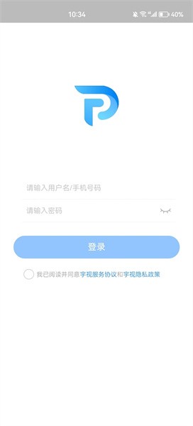 宇视停车管家手机软件app