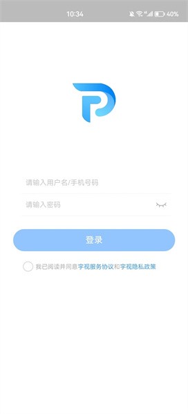 宇视停车管家软件截图