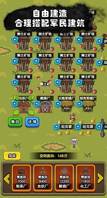 代号家族崛起手游app