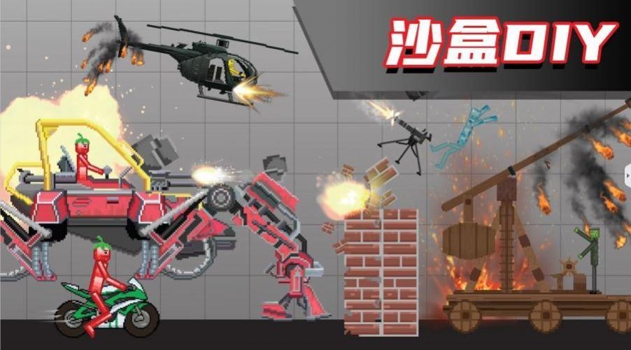 布偶人爆破乐园2手游app