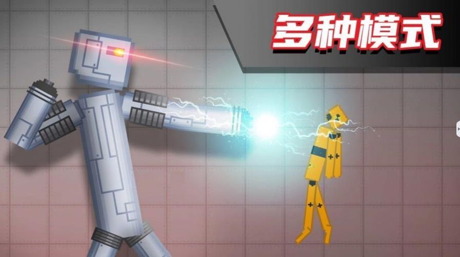 布偶人爆破乐园2手游app