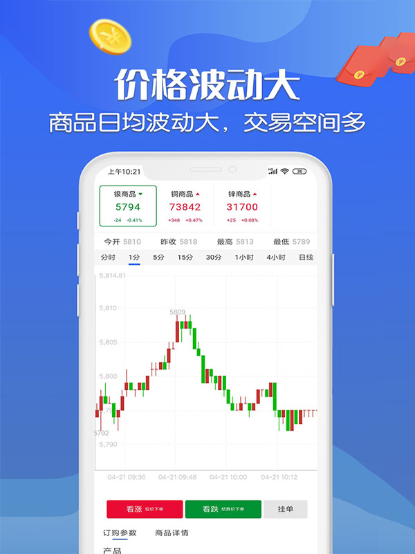 三鑫淘金手机软件app