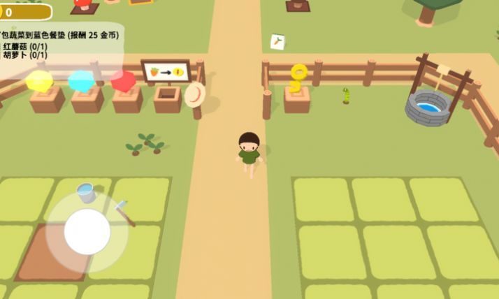 黏脚菜园手游app