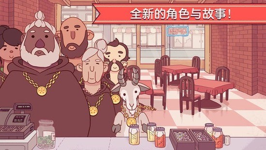 可口美味的披萨无广告手游app