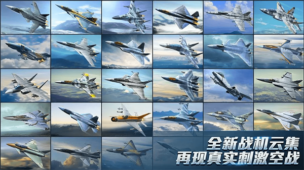 雷电风暴战机手游app