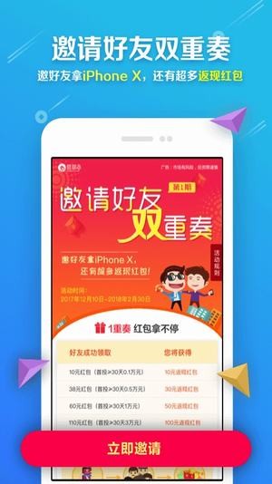 翡翠岛理财手机软件app