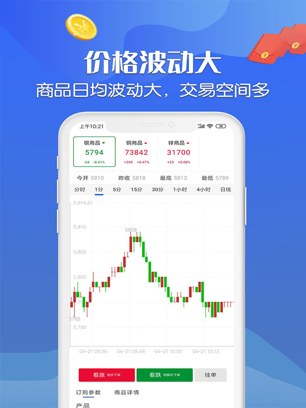 三鑫淘金免费软件截图