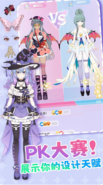百变小仙女手游app