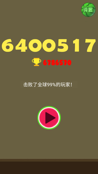 合个大西瓜最新版手游app