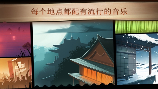 暗影格斗2中文版游戏截图