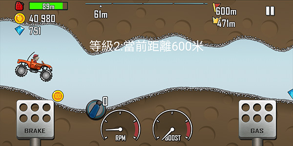 登山赛车正版手游app