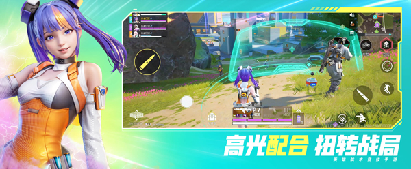 高能英雄体验服手游app