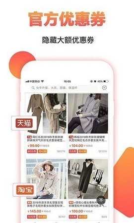 搜有惊喜手机软件app