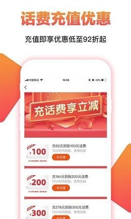 搜有惊喜手机软件app