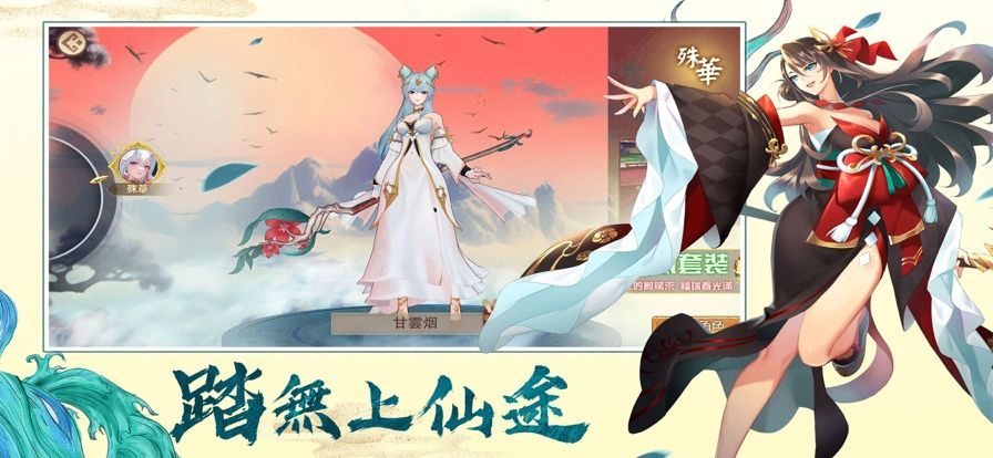 太古灵妖传手游app