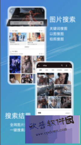 49图库手机软件app