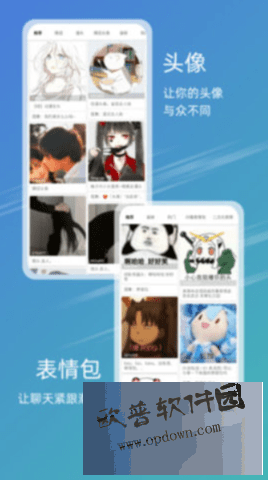 49图库手机软件app