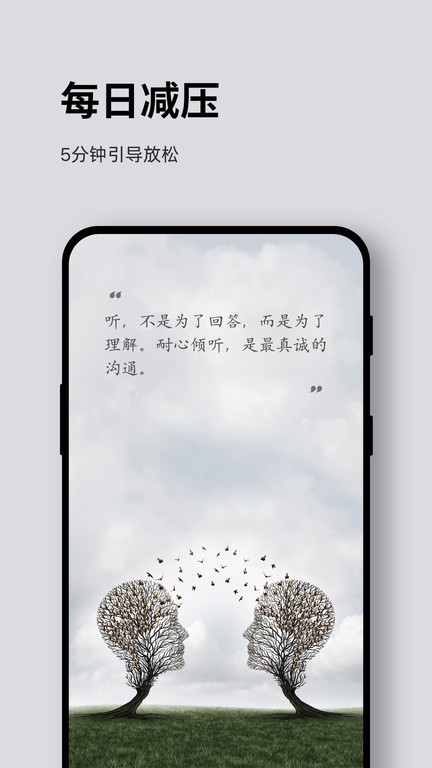 ease手机软件app