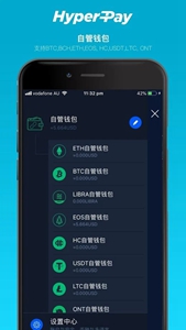 币夫交易所手机软件app