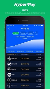 币夫交易所手机软件app