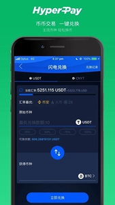 币夫交易所手机软件app