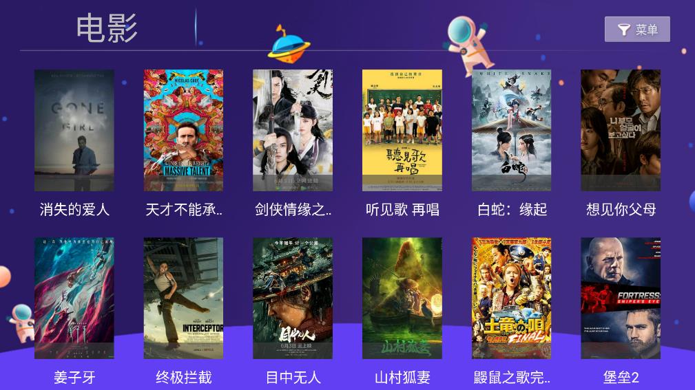 小苹果影视盒子最新版手机软件app