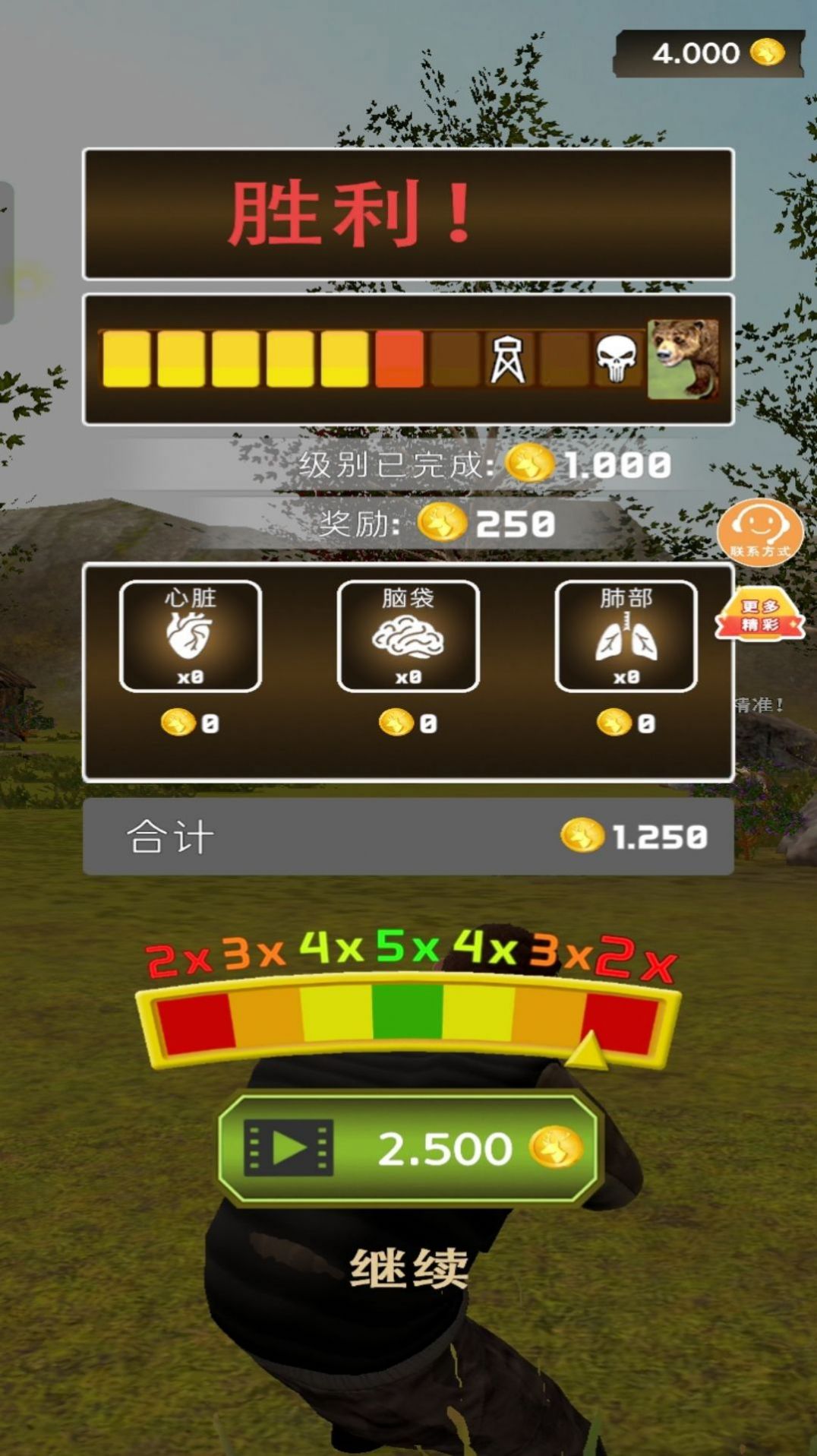 狩猎秘境手游app