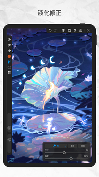 画世界pro手机软件app