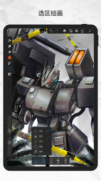 画世界pro手机软件app