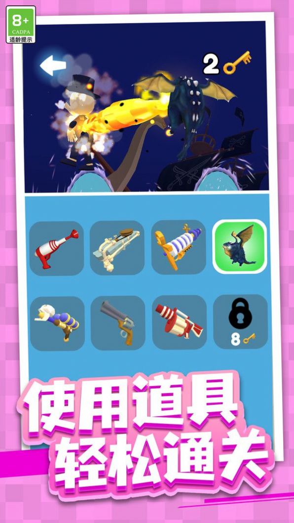 梦幻世界大战手游app