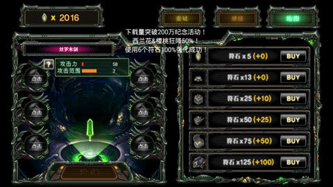 繁殖战争2游戏截图