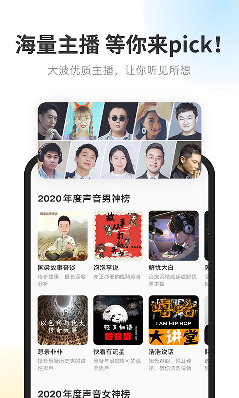 酷我畅听永久vip版免费版手机软件app