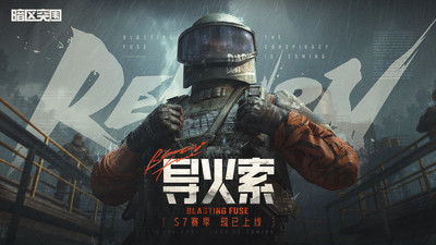 暗区突围手机版手游app