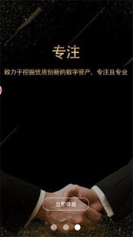 币虎交易所手机软件app