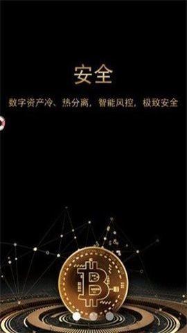 币虎交易所手机软件app