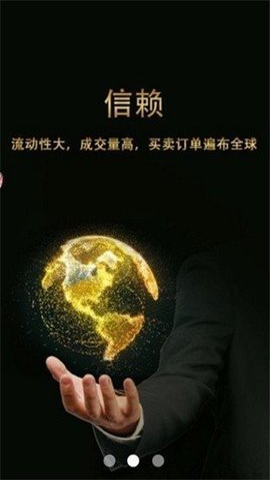 币虎交易所手机软件app