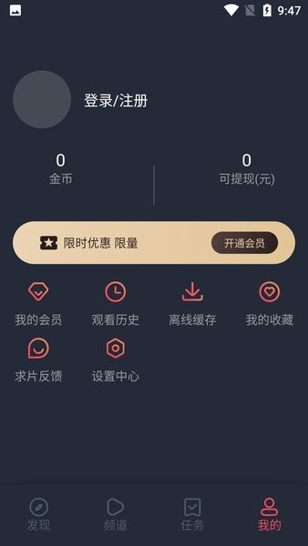 cilicili手机软件app