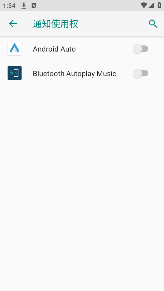 蓝牙音乐手机软件app