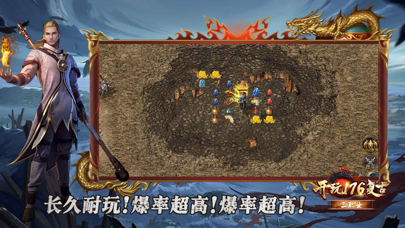 开玩176复古手游app