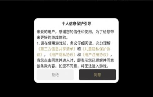 酷侠传奇手游app