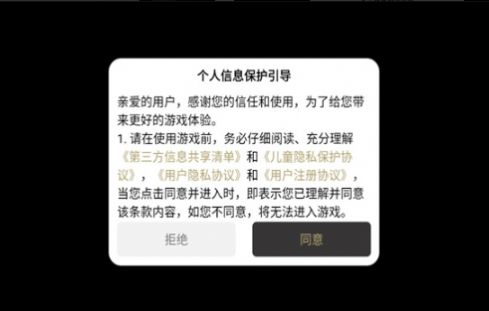 酷侠传奇手游app