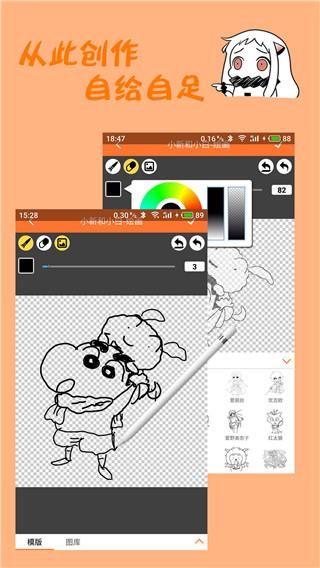 橘子漫画无广告版手机软件app