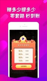 cilicili短视频手机软件app