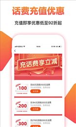 搜有惊喜红包版手机软件app