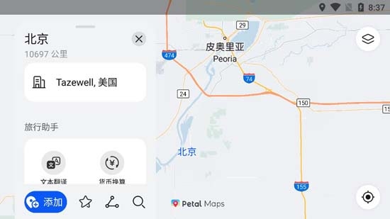 petal地图中文版手机软件app