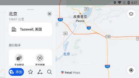 petal地图中文版软件截图