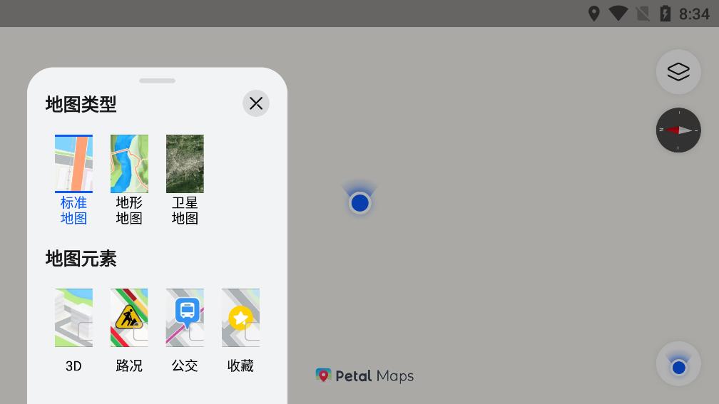 petal地图中文版软件截图